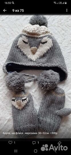 Шапки на модницу