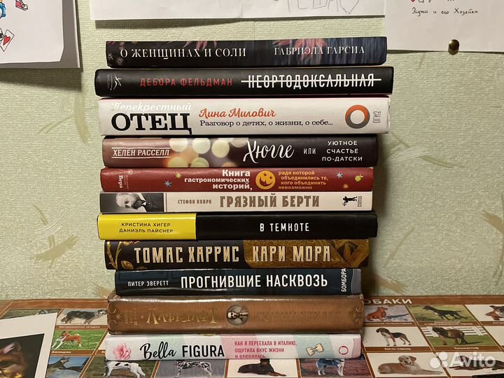 Книги. inspiria, эксмо, инспирия, азбука