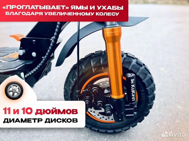 Электросамокат kugoo m5 pro 2024