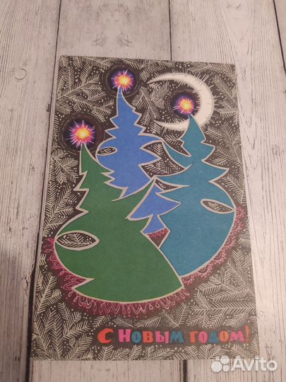 Открытки СССР с новым годом