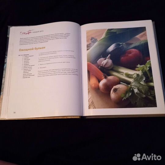 Книга Юлии Высоцкой 