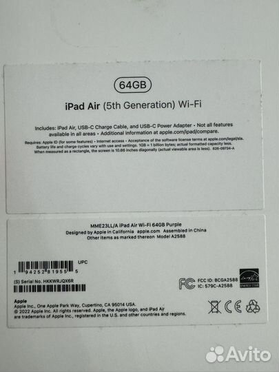 iPad Air 5 64 gb Purple Wi-fi