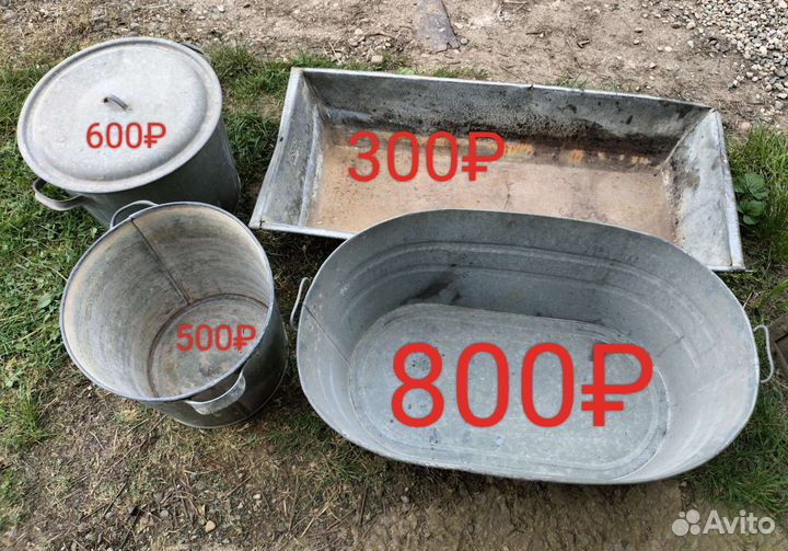 Бидон алюминиевый бу