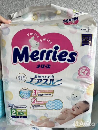 Подгузники merries s 82шт