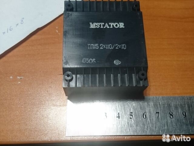 Трансформаторы и блоки питания