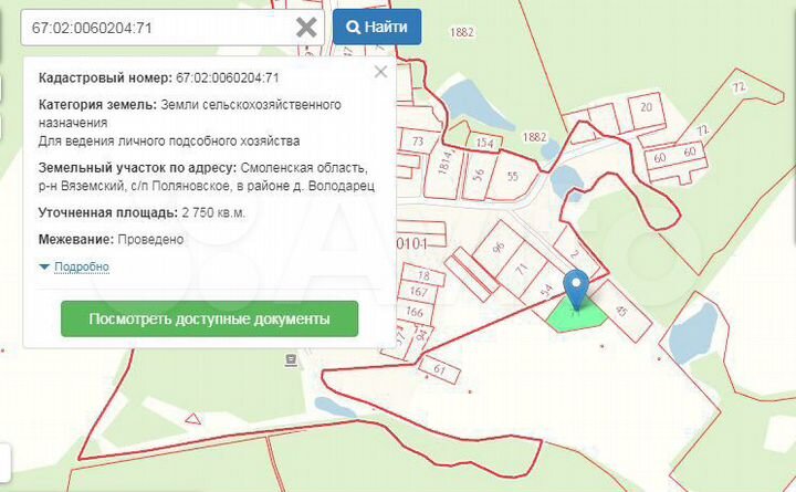 Участок 27,5 сот. (СНТ, ДНП)