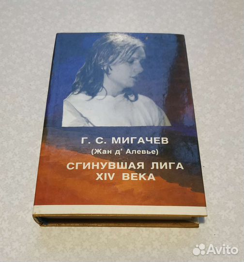 Миша Кучеренко. Стерео Правда