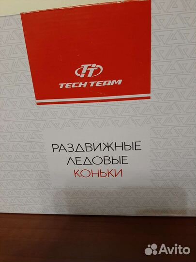 Коньки детские раздвижные 33 36