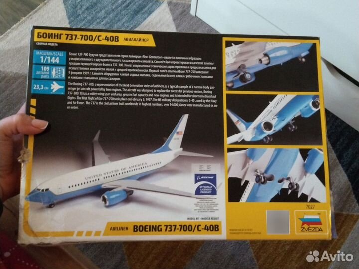 Сборная модель самолета боинг 737-700/с-40в