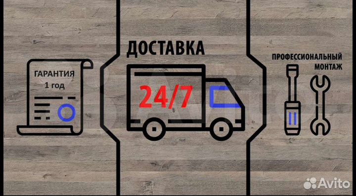 Витрины для оптики