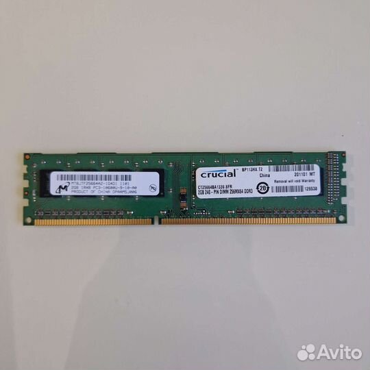 Оперативная память DDR3 2GB