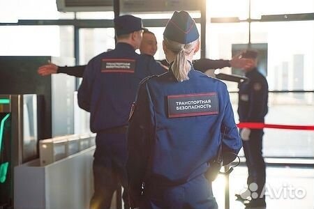 Инспектор по безопасности, г. Нижний Тагил