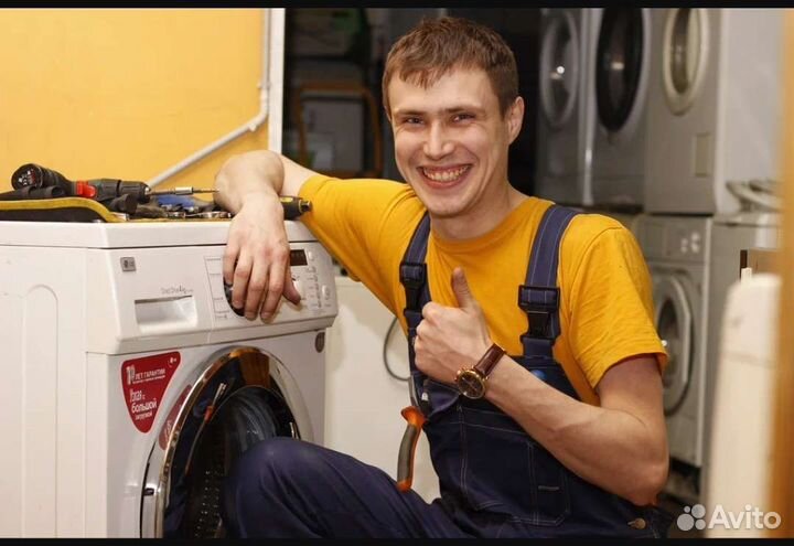 Ремонт стиральных машин частный master