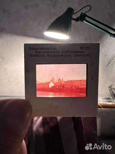 Слайды СССР оптом