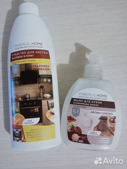 Набор для кухни