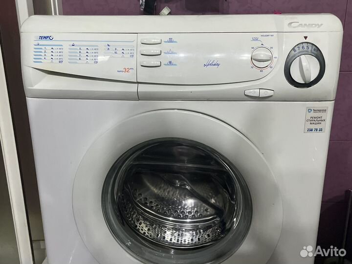 Стиральная машина бу candy