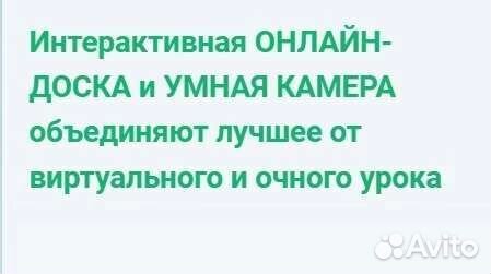 Онлайн - математика 9 -11 на 2024-2025 уч.год