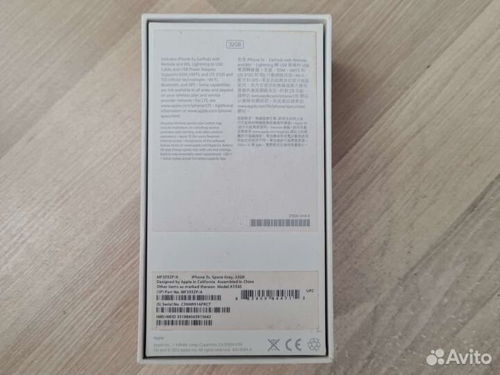 Коробка на iPhone5s Space Gray 32gb