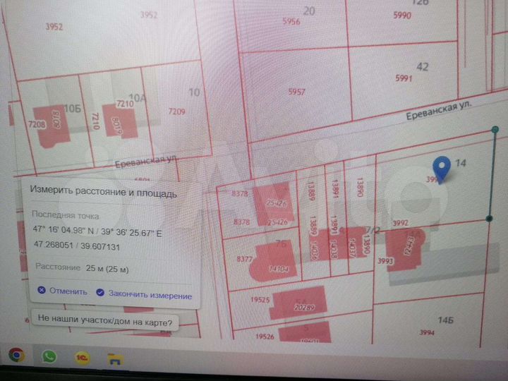 Участок 7,7 сот. (ИЖС)