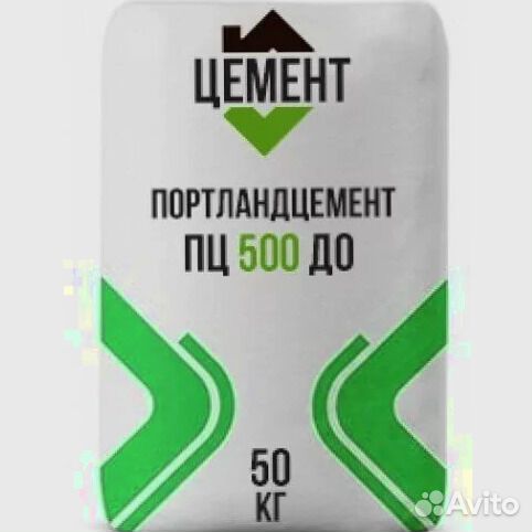 Цемент М500 в мешках