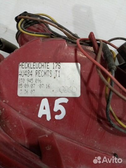 Фонарь задний правый Audi A5 8T 3.2 2007