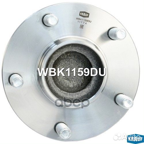 Ступица в сборе WBK1159DU Krauf