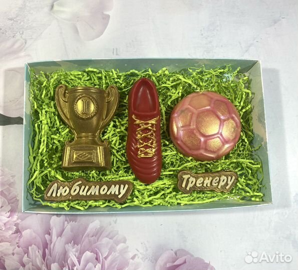 Шоколадный набор в подарок тренеру, спортсмену