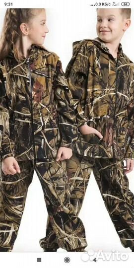 Камуфляжный костюм детский с маскиткой