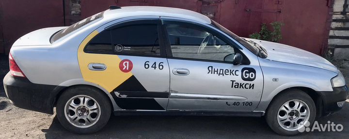 Аренда авто
