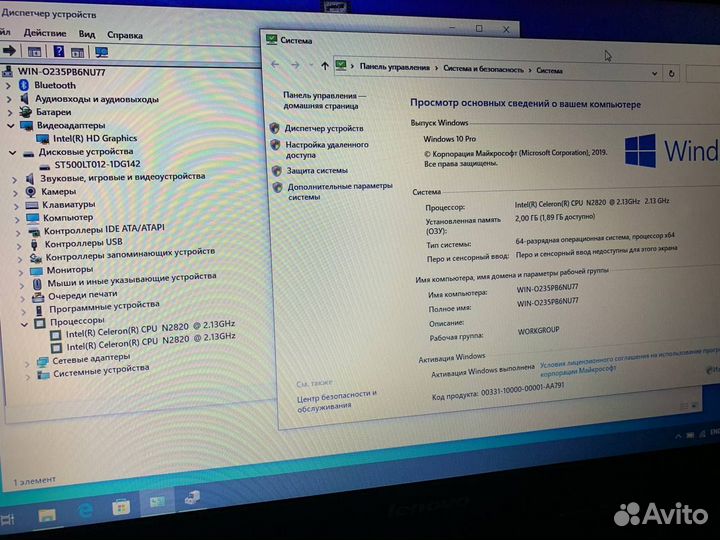 Ноутбук Lenovo G 50-30/N2820/2Gb/500gb/HD Graphics