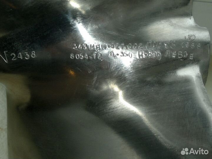 Катер Волга.гребной винт