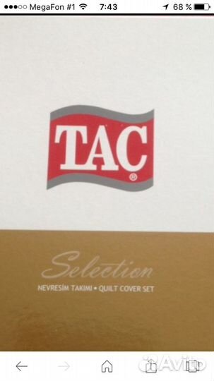 Постельное бельё