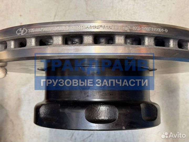 Диск тормозной для Камаз 54901 мост Hande