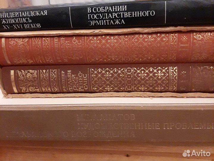 Книги по искусству и живописи