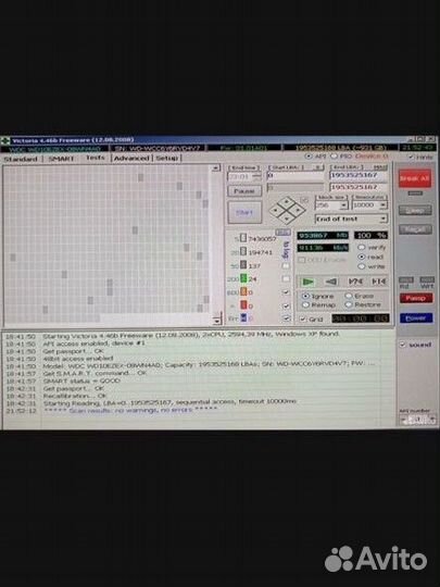 Жесткий диск 1 тб