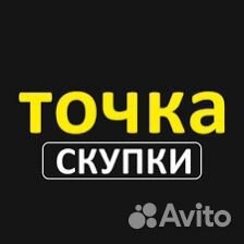 Скупка/выкуп техники apple iPhone