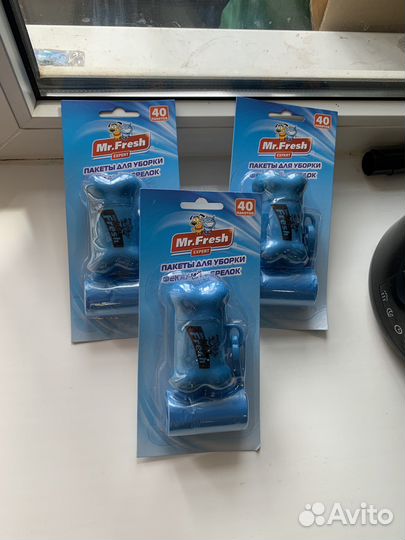 Пакеты для уборки фекалий + брелок 40 пакетов