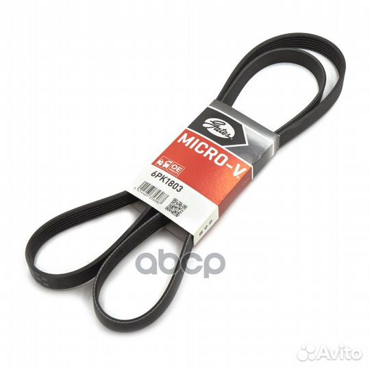 Ремень поликлиновый 6PK1803 Gates