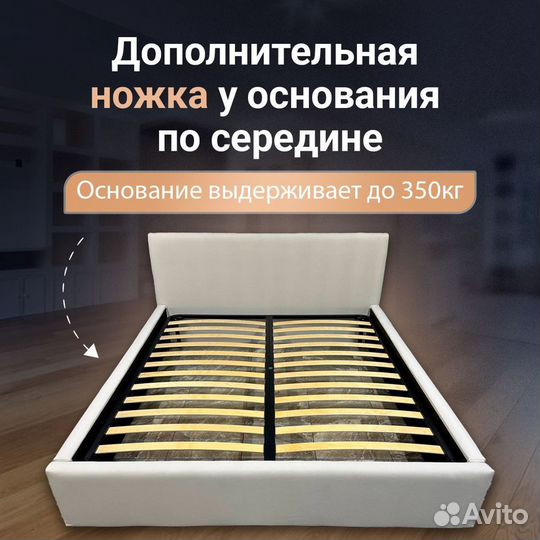 Кровать 200х200