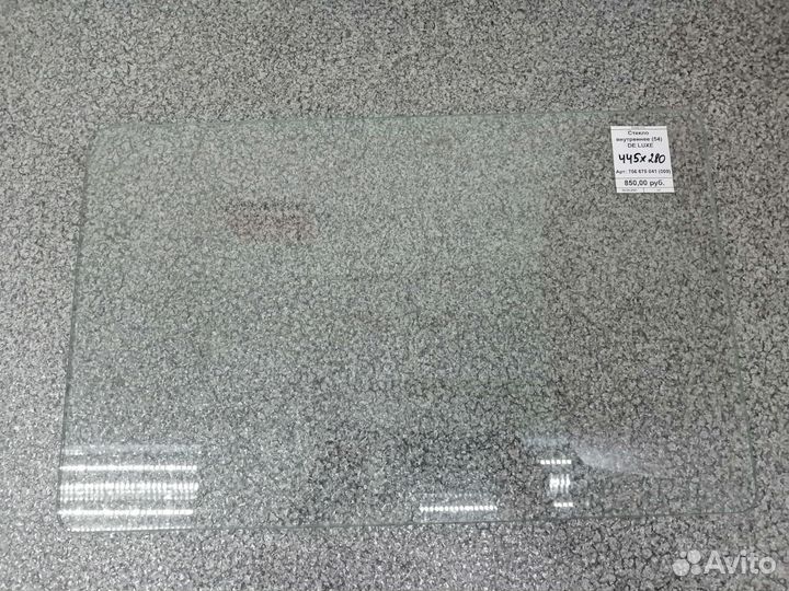 Стекло духовки Electrolux, Gorenje, Лысьва, Дарина