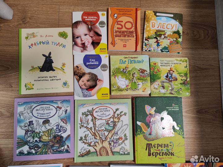 Детские книги