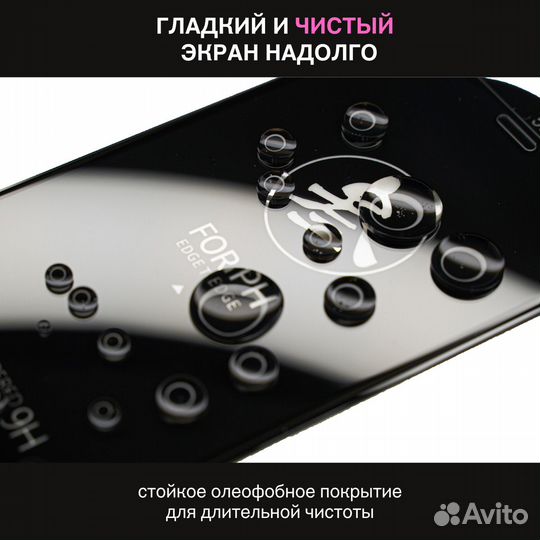 Защитное стекло усиленное iPhone 15 Pro Max Remax