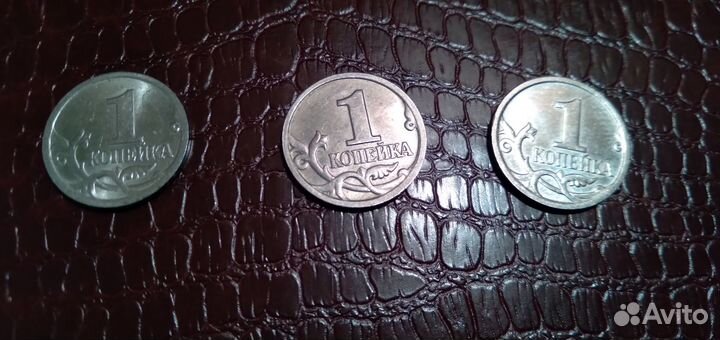 Монеты СССР 1,2,3,10,20 коп, гкчп, коп Рос, бимет
