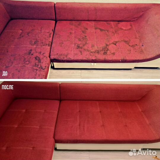 Химчистка кожаной мебели