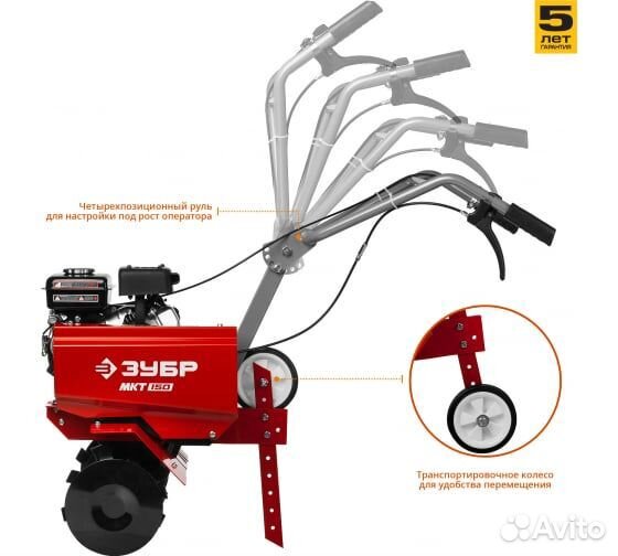 Бензиновый культиватор зубр мкт-150