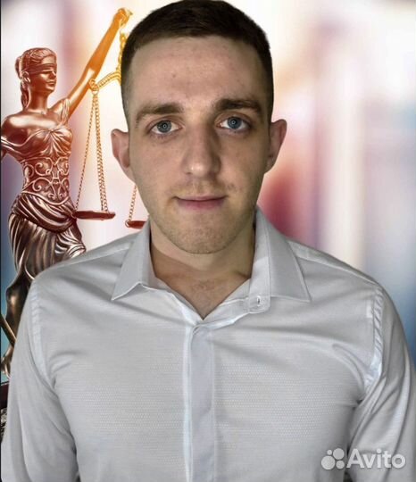 Юрист, Юридические услуги: иск, претензия, жалоба