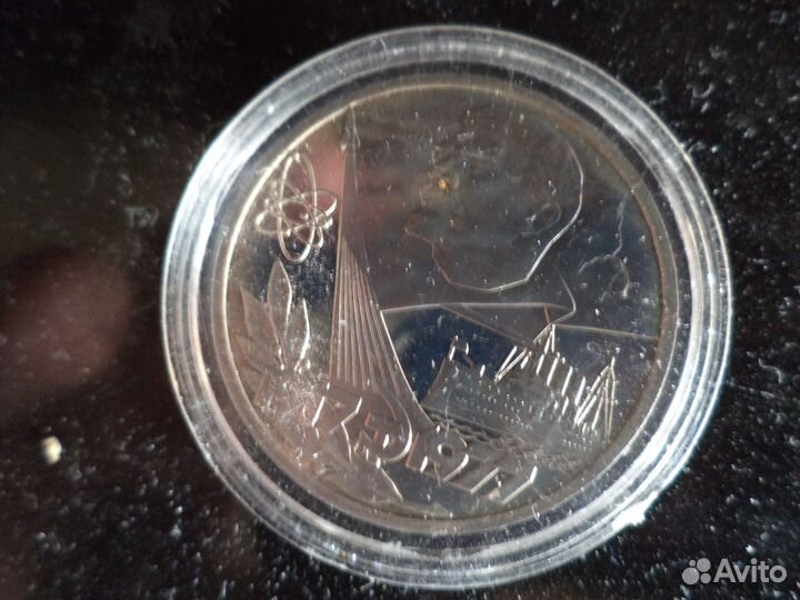 Монеты обычные из оборота
