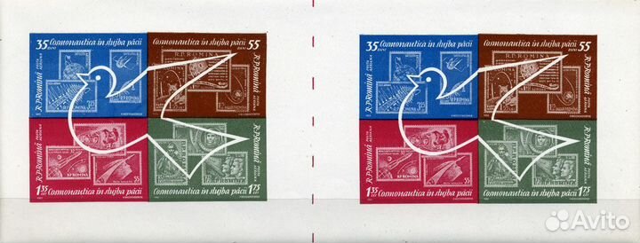 Космос. Румыния 1962 г. (блоки)