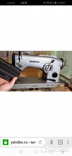 Минерва 335-111