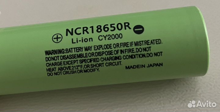 Аккумулятор